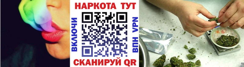 Магазин наркотиков Староминская ГАШ  КОКАИН  Вейп ТГК  Меф  A PVP  Галлюциногенные грибы 