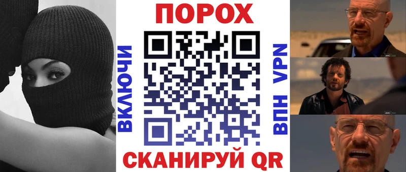 наркотики  Староминская  Амфетамин VHQ 