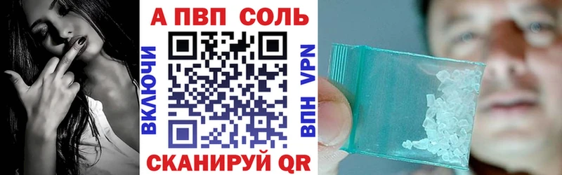 Alpha-PVP Crystall Староминская