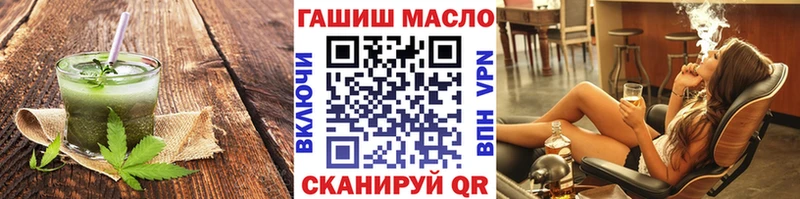 Cannafood конопля  гидра сайт  Староминская 
