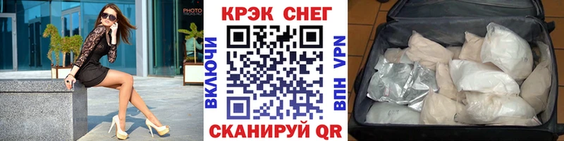 КОКАИН 97%  Староминская 