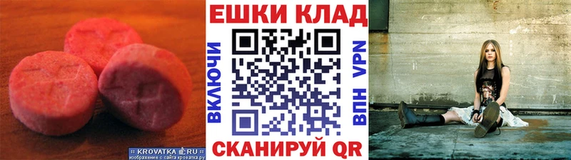 ЭКСТАЗИ VHQ  Староминская 