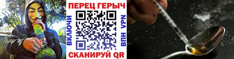 маркетплейс Telegram  Староминская  ГЕРОИН хмурый 