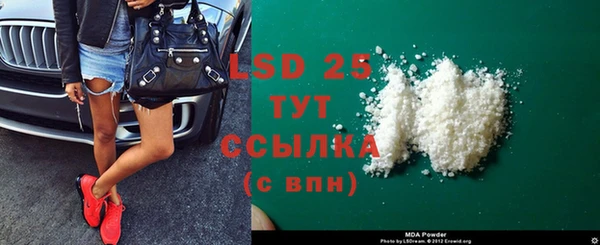 кокаин перу Белоозёрский