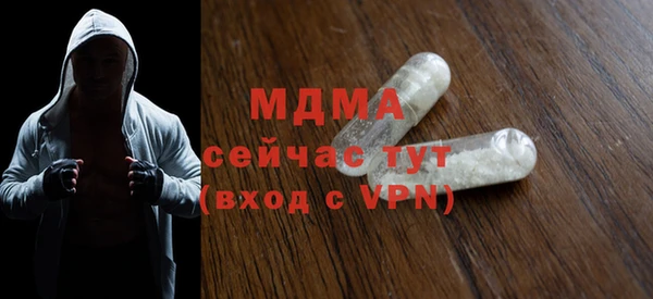 винт Белокуриха