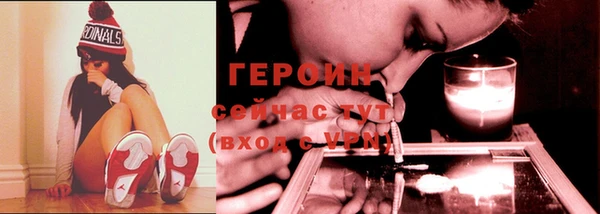 кокаин перу Белоозёрский