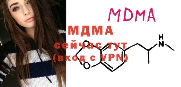 винт Белокуриха