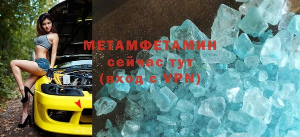 винт Белокуриха