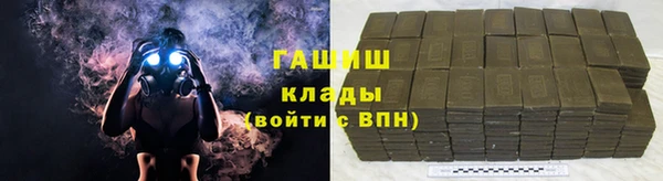 кокаин перу Белоозёрский