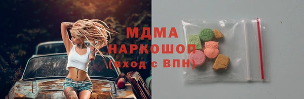 винт Белокуриха