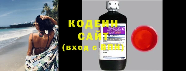 винт Белокуриха