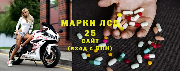 винт Белокуриха
