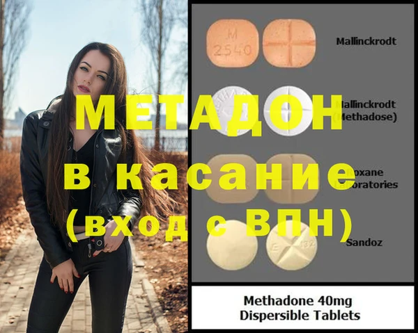 дмт Беломорск