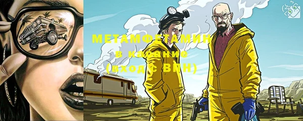 винт Белокуриха
