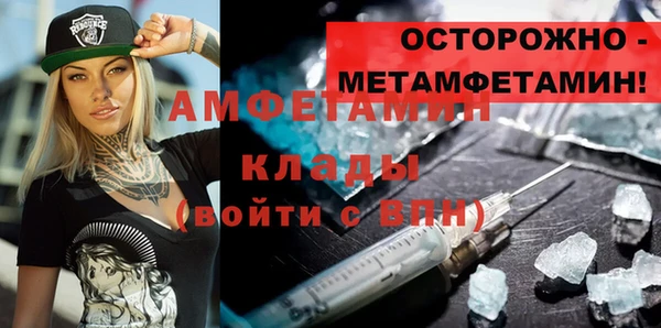 кокаин перу Белоозёрский