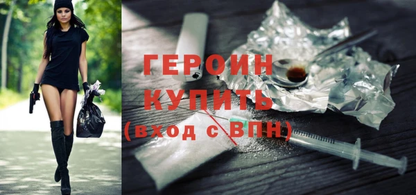 кокаин перу Белоозёрский