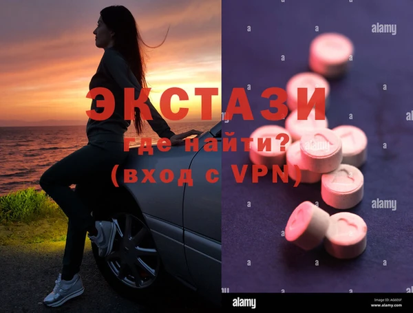 винт Белокуриха