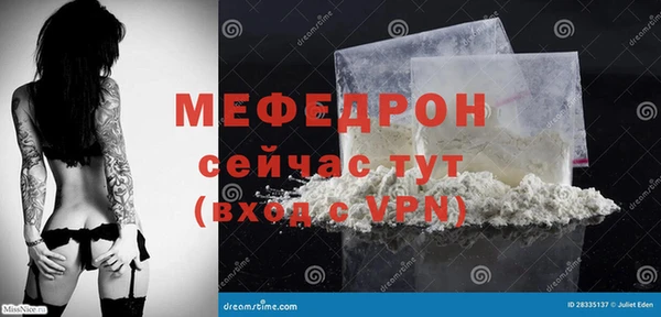дмт Беломорск