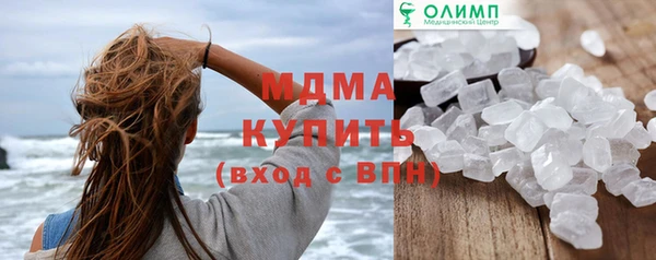 винт Белокуриха