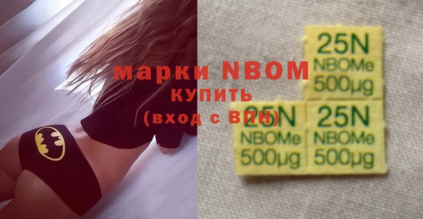 кокаин перу Белоозёрский