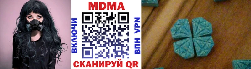 МДМА crystal  Староминская 