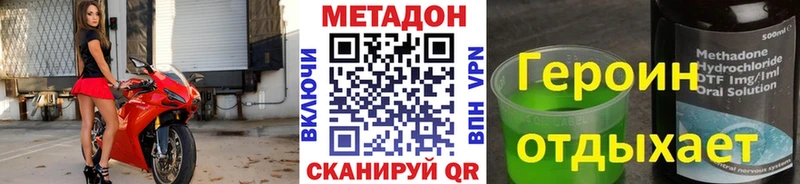 закладка  Староминская  МЕТАДОН кристалл 