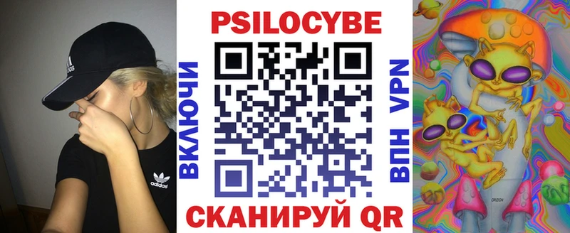 Галлюциногенные грибы Cubensis  что такое наркотик  гидра сайт  Староминская 